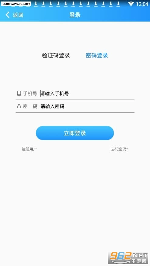 秒送图1