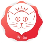 卷喵安卓版