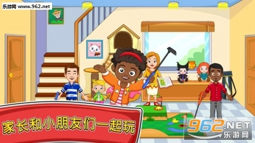 我的小镇:朋友之家正版