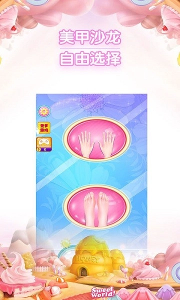 小公主时尚美甲