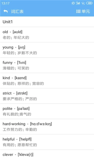 小神童点读手机版
