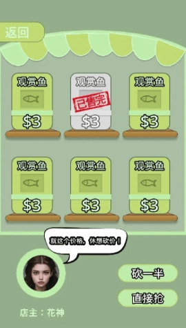 野球拳贪吃蛇直装游戏版图3