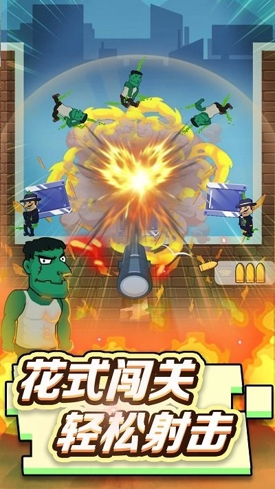 狙击手请就位(3)