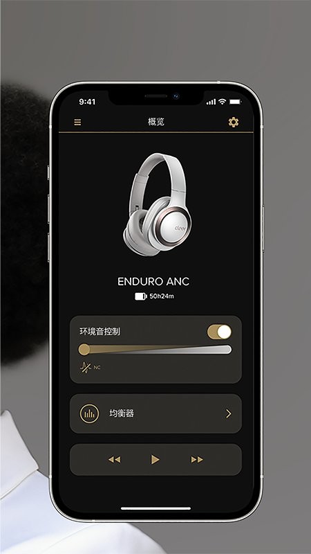 Cleer安卓版图1