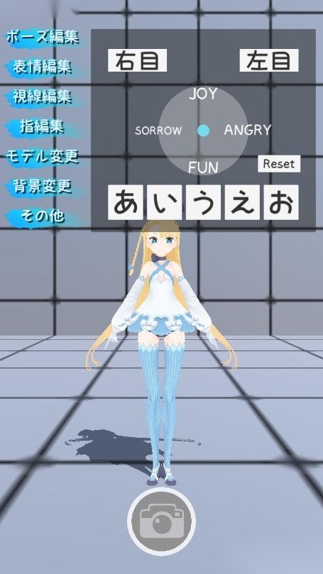 VPocket安卓版图1