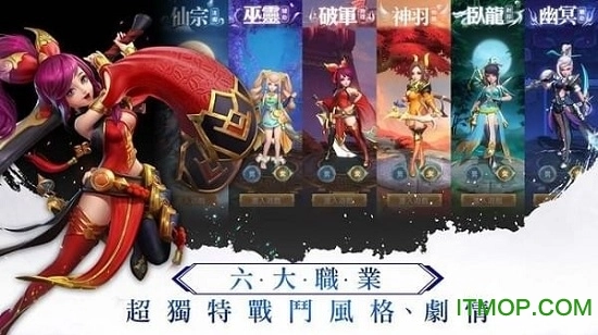 东风破完美版图1