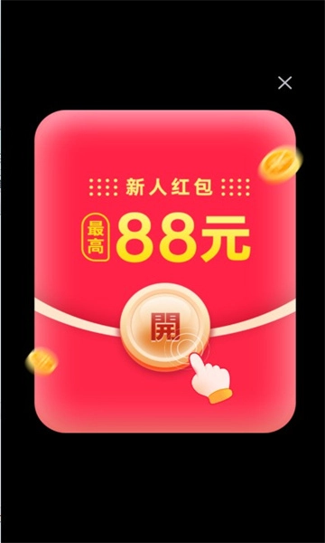 奇幻乐消消最新版(3)