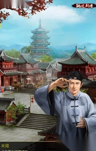 官居一品图2