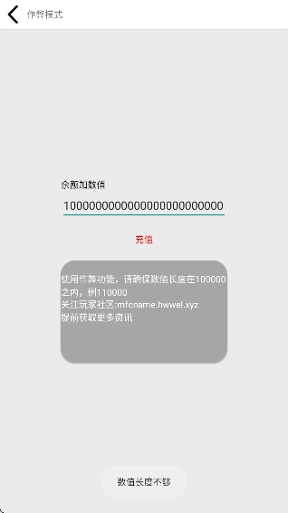 花钱模拟器
