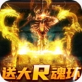龙之守护3d版