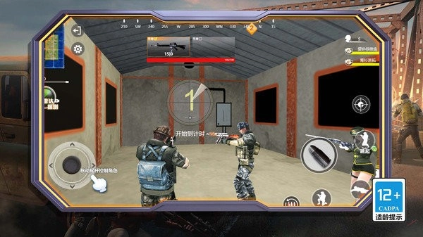 绝地精英大逃杀最新免费版图2