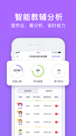 腾讯英语君中学版图1