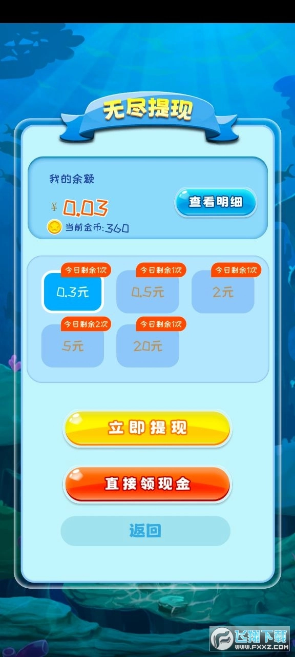 聚宝看看