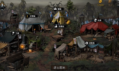 王权陨落安卓官方版图2