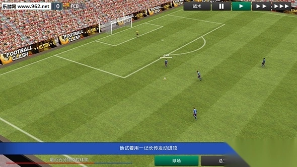 足球经理19无广告版图3