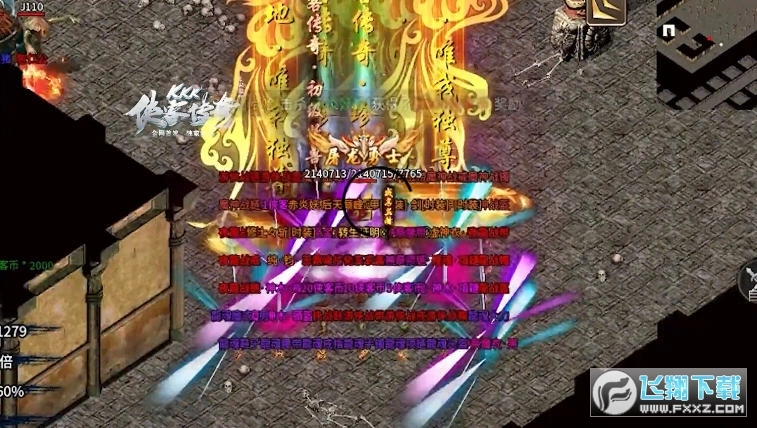 KKK侠客传奇安卓版