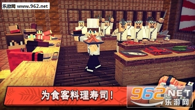 寿司世界：儿童料理游戏安卓版