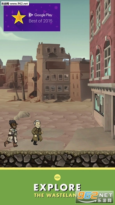 防辐射安卓版图4