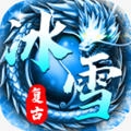 复古冰雪
