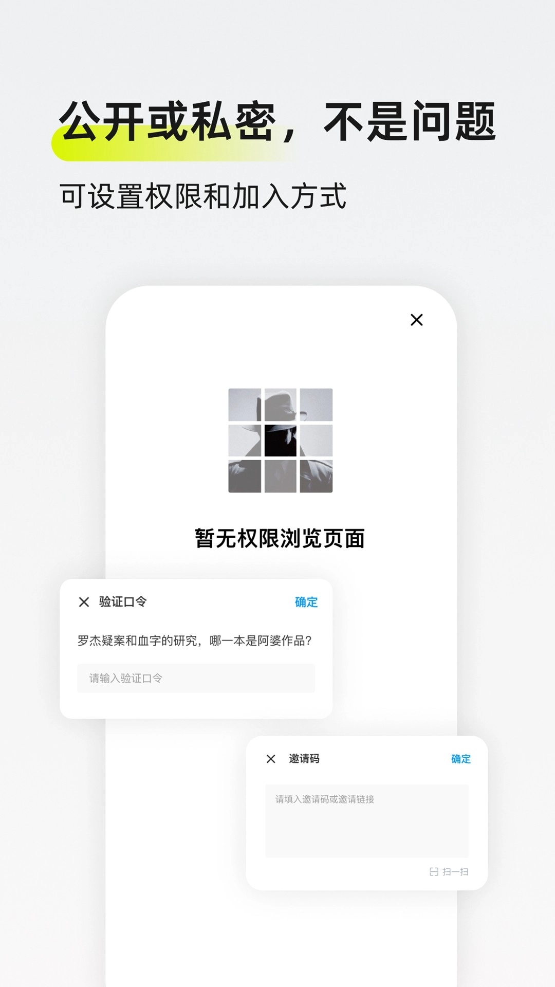 迷岛图3