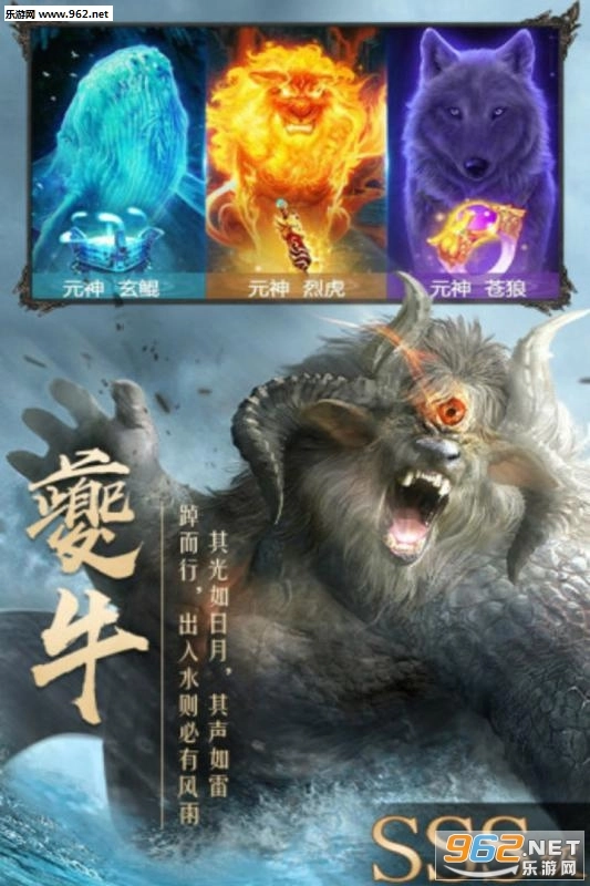 飘渺仙剑安卓版