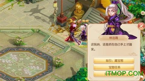 冰心梦诛本手游直装版图3
