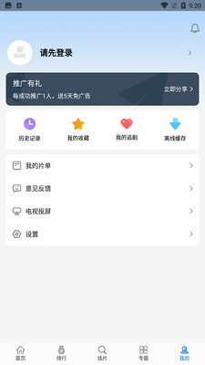快狗影视大全正版图1