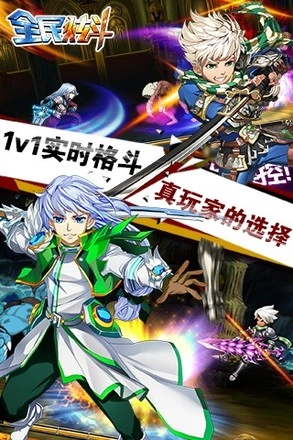 全民炫斗图5