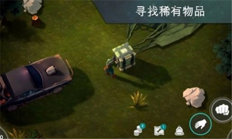 LastDayonEarth游戏完整版图3
