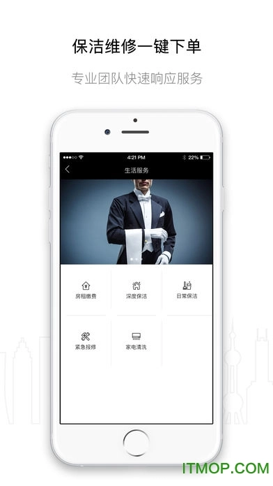 公寓家租房图1
