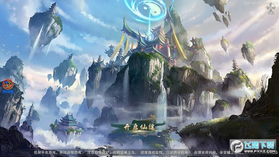 武林战争血雨江湖图2