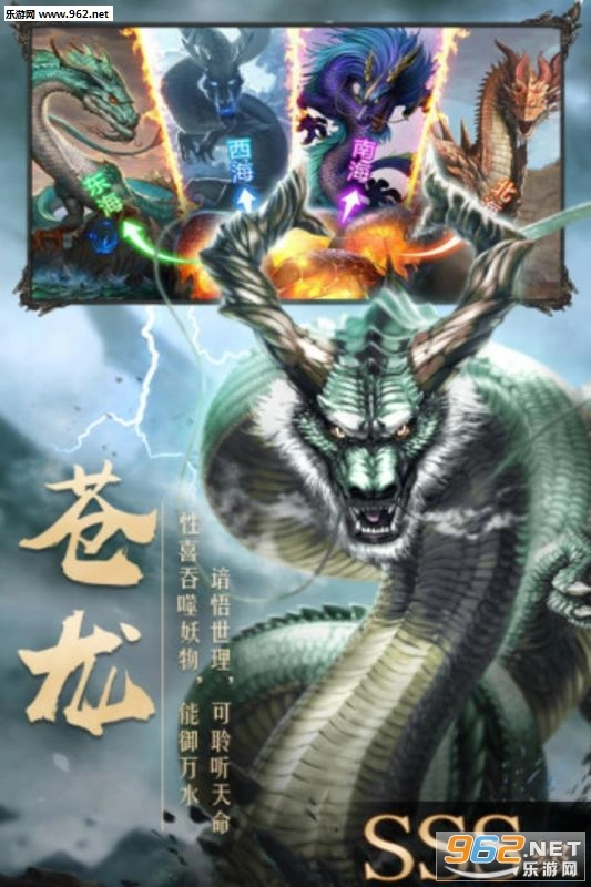 飘渺仙剑安卓版