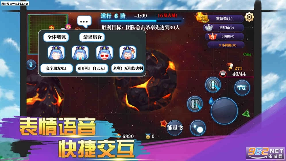 飞碟大战神仙大乱斗图1