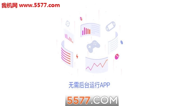 fpsdock安卓版图3
