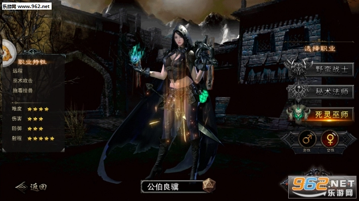 烽火玛法安卓版