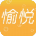 愉悦小说最新版