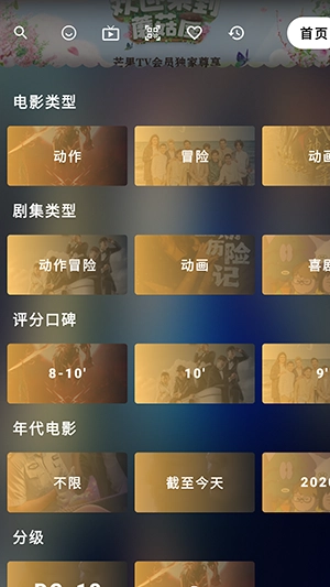 OKPlayer免费版图1