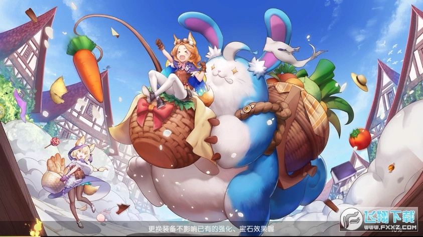 最后的神谕安卓版