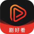 剧好看影视最新版