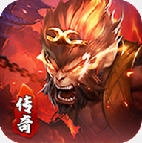 西游传奇微变版
