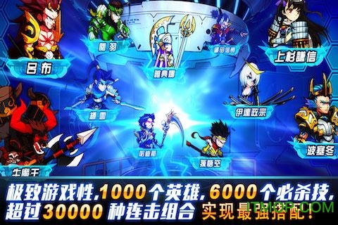 时空炫斗游戏官方最新版图2