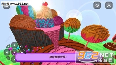 糖糖女孩的世界安卓免费版-图3