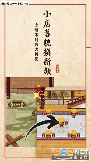 大中华食堂安卓版