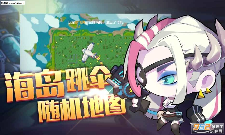 造梦大作战游戏手机版