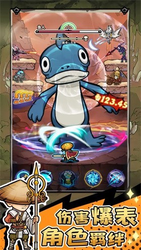 魔神快打奇迹图1