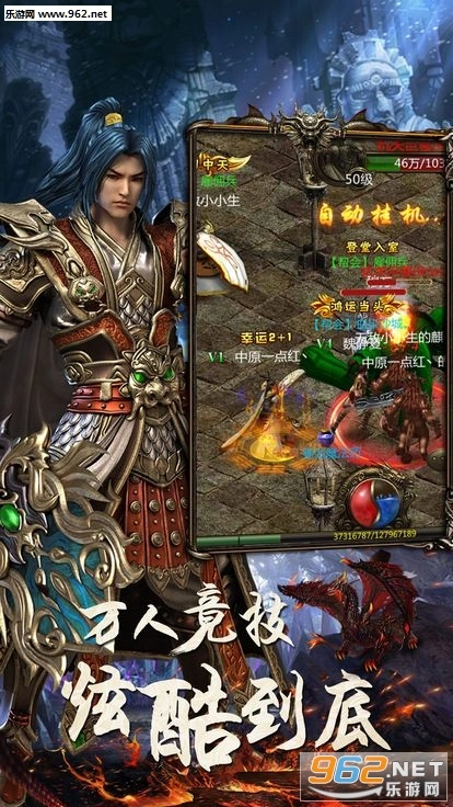 决战王朝免费版图3