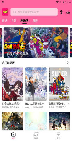 七色番最新免费版图3