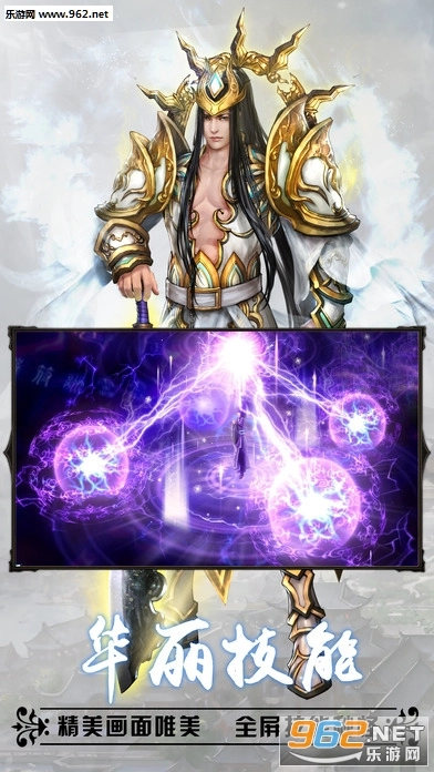 御龙飞仙安卓版图1