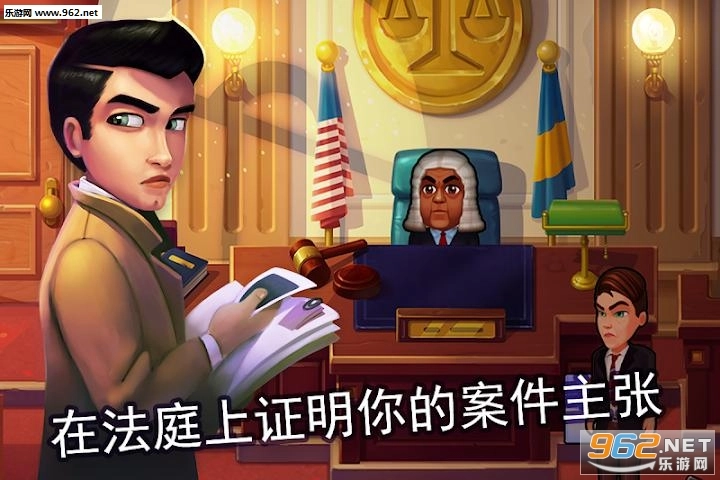 帕克与雷恩:扭曲的心灵原版图3