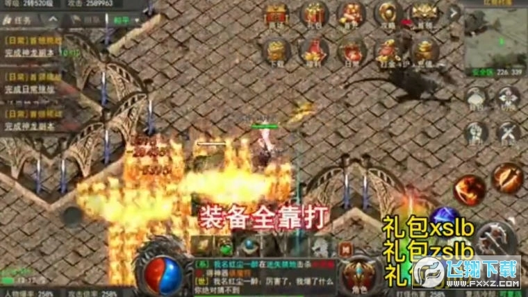 魔龙战记gm冰雪高爆版图2